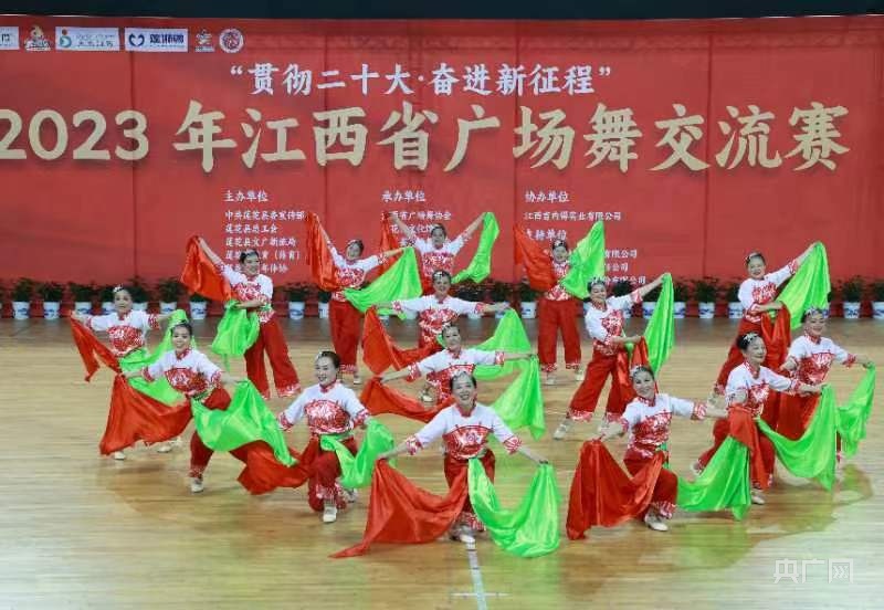 “舞”比精彩！ 2023年江西省广场舞交流赛在萍乡莲花举行