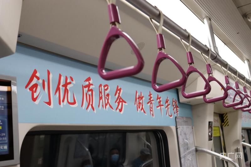 天津地铁“青春号”主题列车正式上线