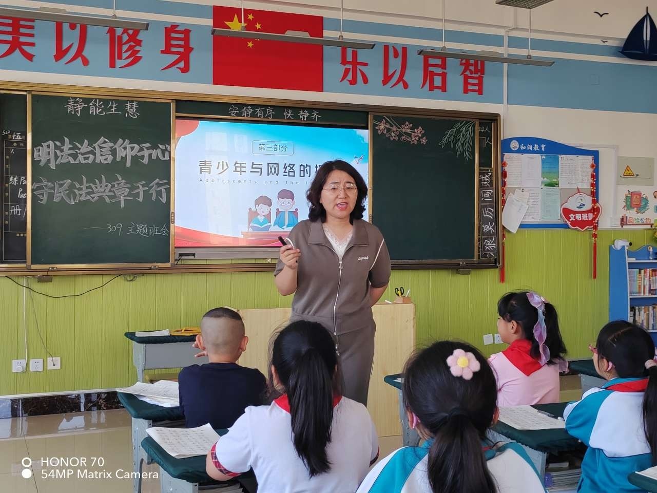 了解与生活息息相关的法治内容,激发学生学习民法典的热情,在活动中