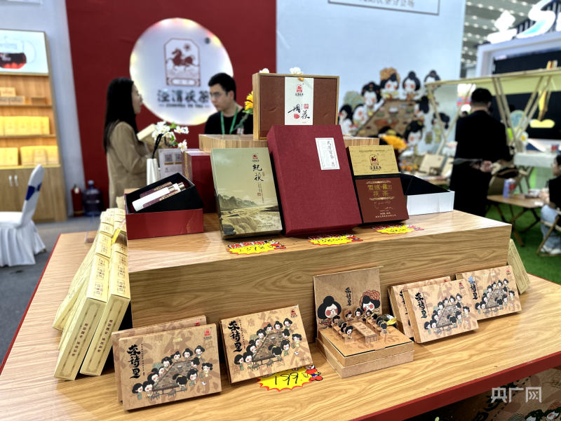 第十七届中国西安国际茶业博览会开幕