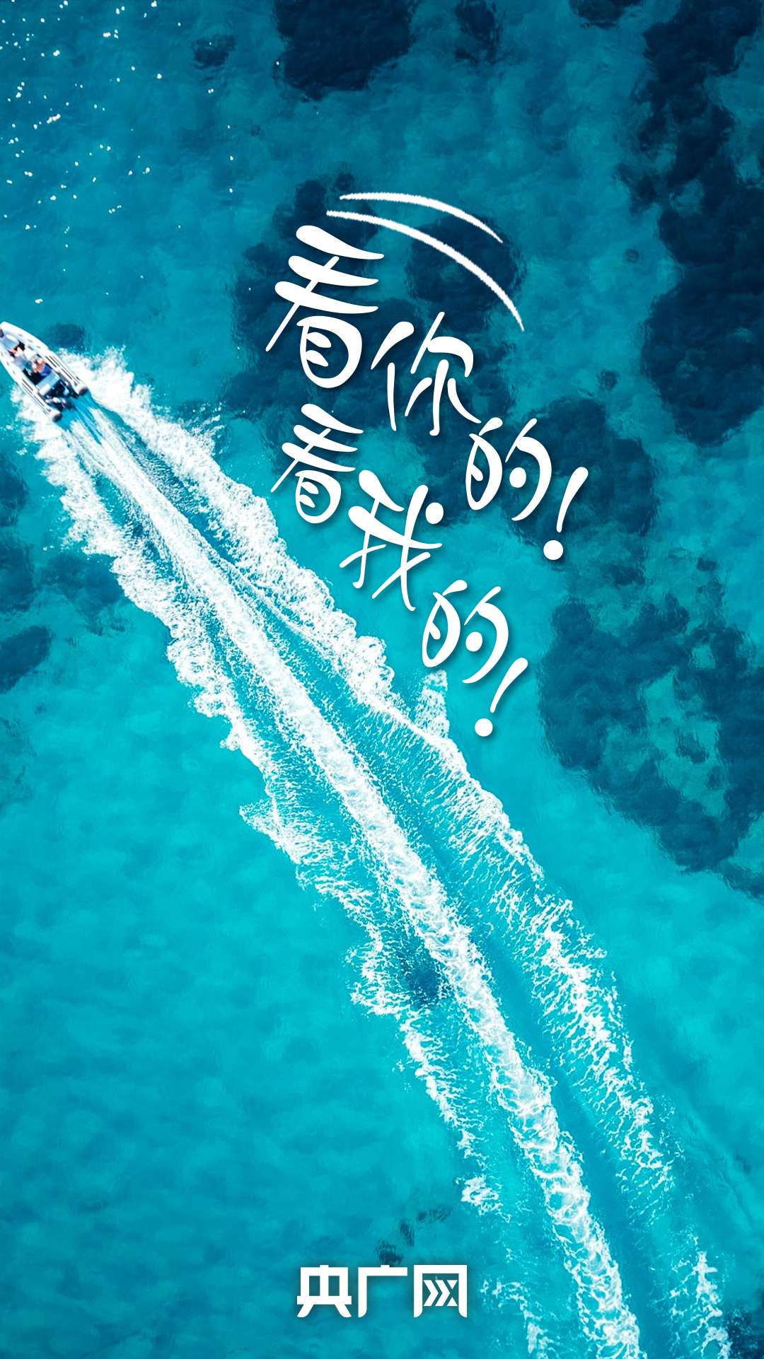 @高考考生 一组神奇的壁纸蓄能壁纸请查收！