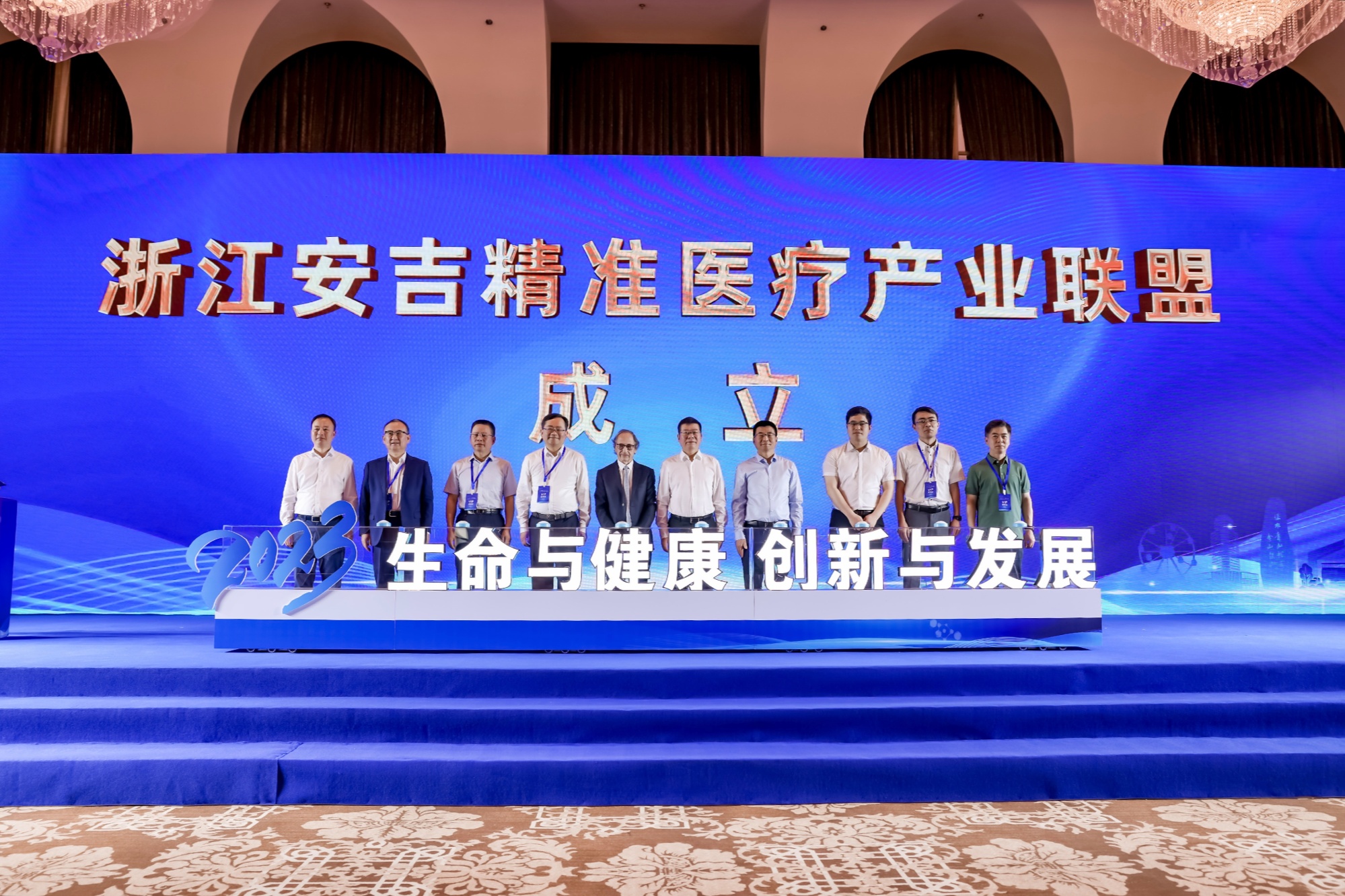 湖州安吉全力打造“浙北生命健康”产业高地