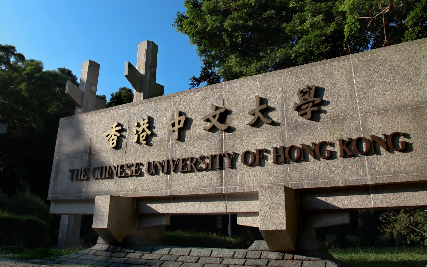 名校之声——香港中文大学：特色课程多样书院制度别具一格