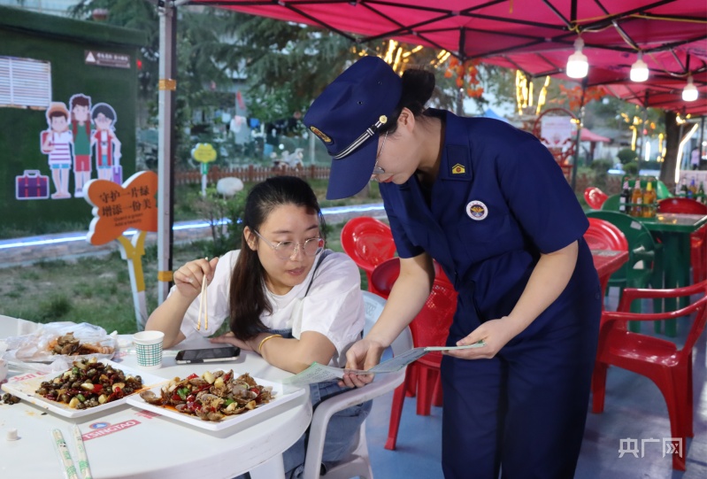 消防守夜人图片