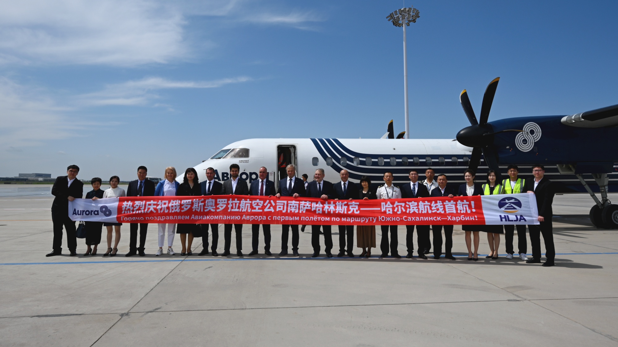 南萨哈林斯克哈尔滨国际航线开通