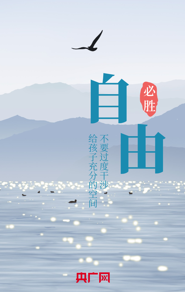 高考生|高考之后如何收拾心情重新出发?_央广网