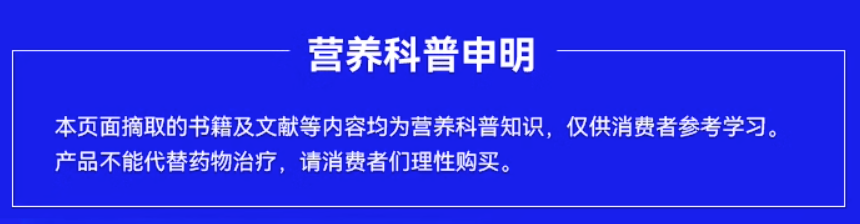 改善睡眠、体重管理、调理体质……小心益生菌市场的这些“套路”