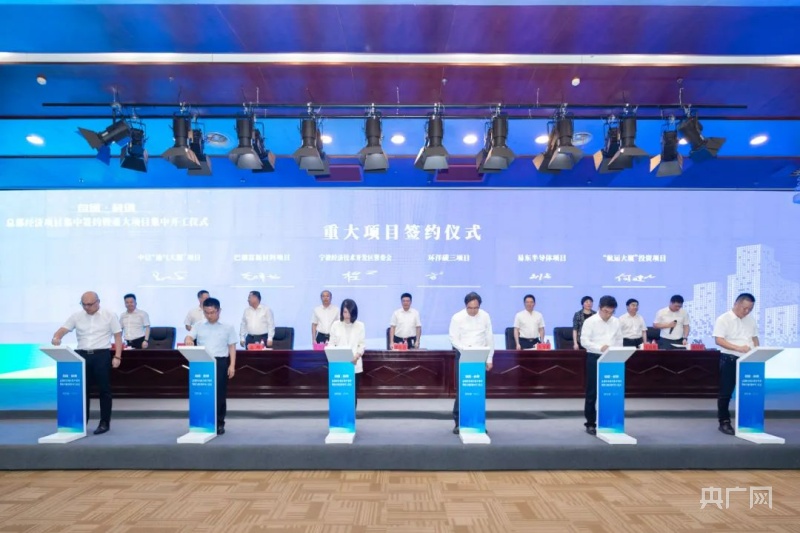 签约开工投资额达3635亿元10个总部项目落户宁波北仑