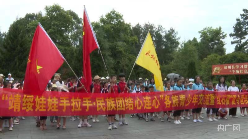 pg电子平台湖南邵阳：靖绥娃娃手拉手 民族团结心连心(图3)