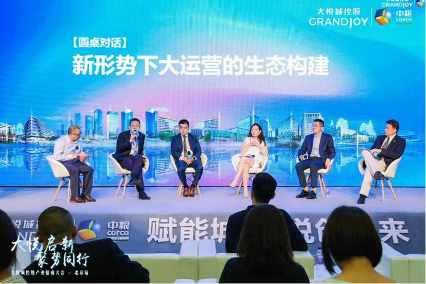 “大悦启新 聚势同行” 大悦城控股携手商办行业人士共话新办公_央广网