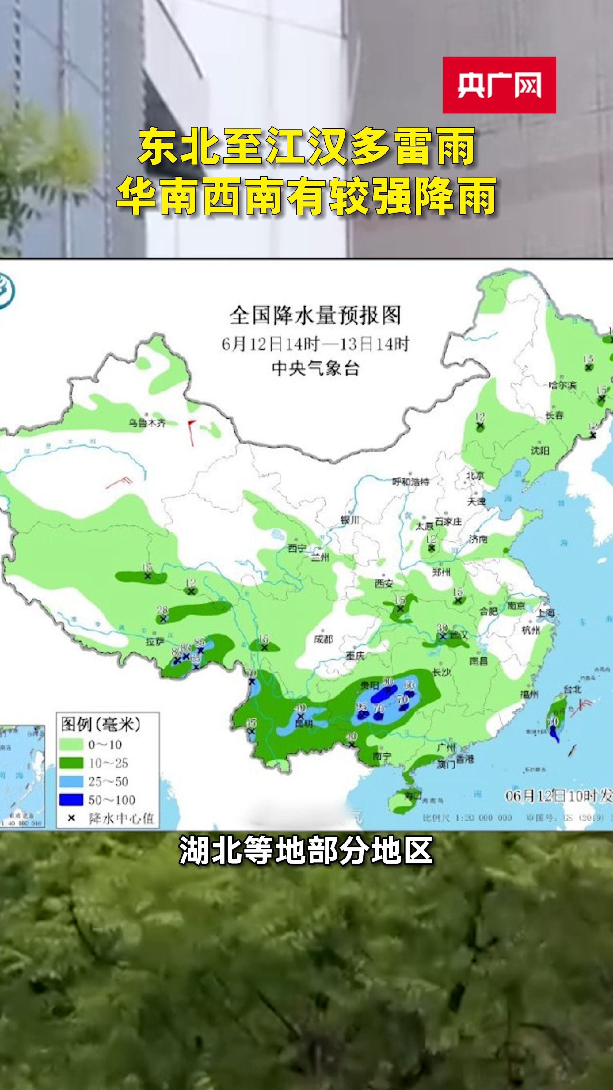 中国地图乌海的位置图片