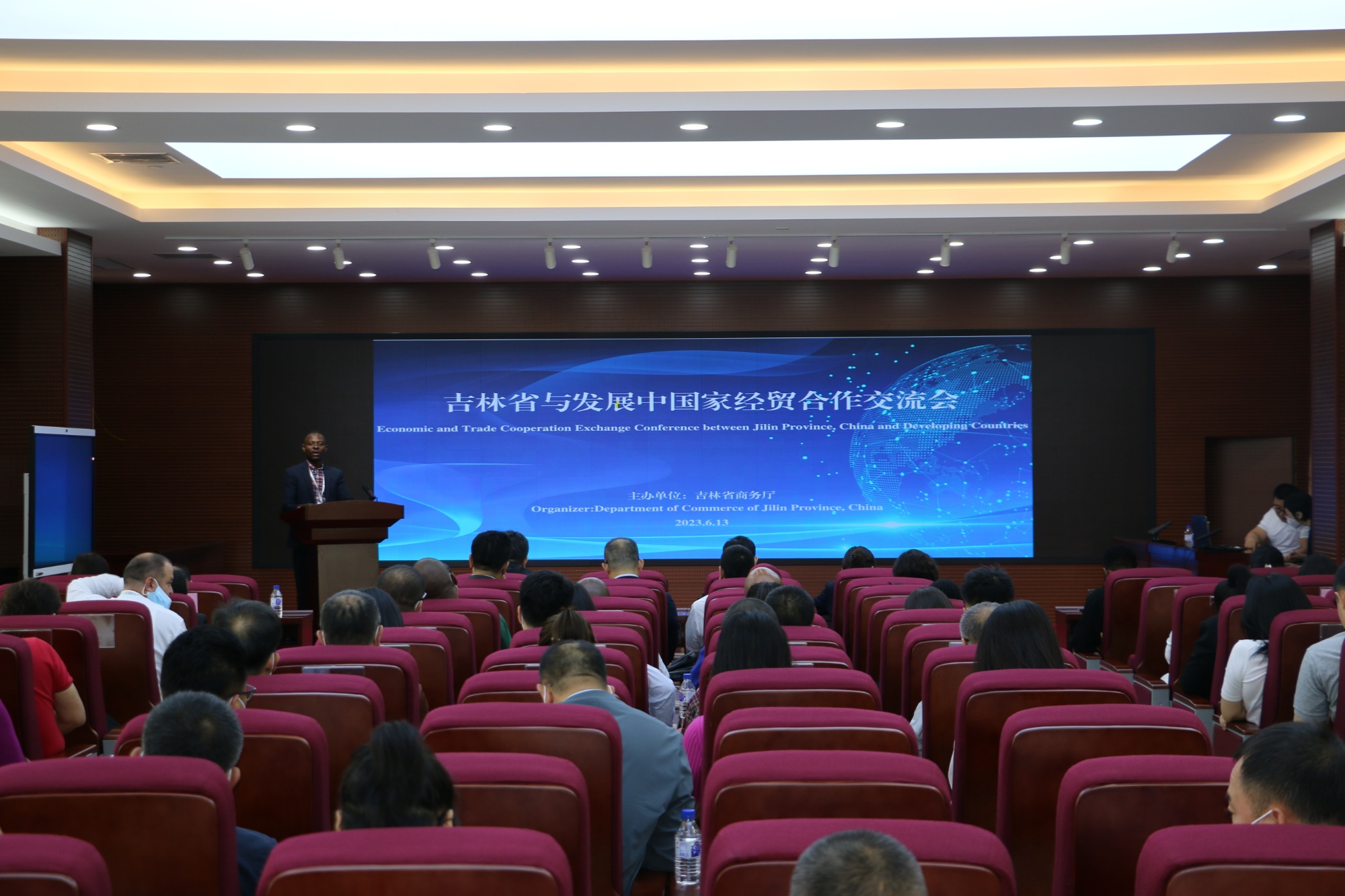 莱索托,老挝,苏丹,津巴布韦等9个国家30名官员参会,吉林省商务厅