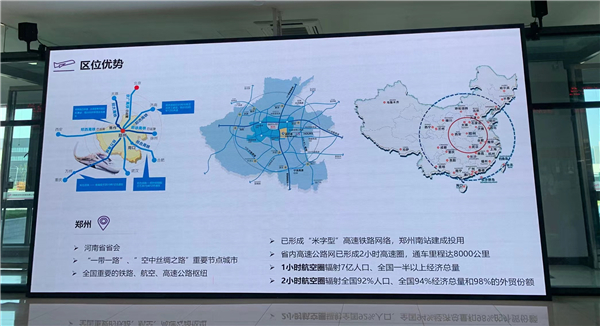郑州市高效开展国家综合货运枢纽补链强链工作