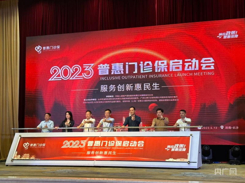 活动现场。