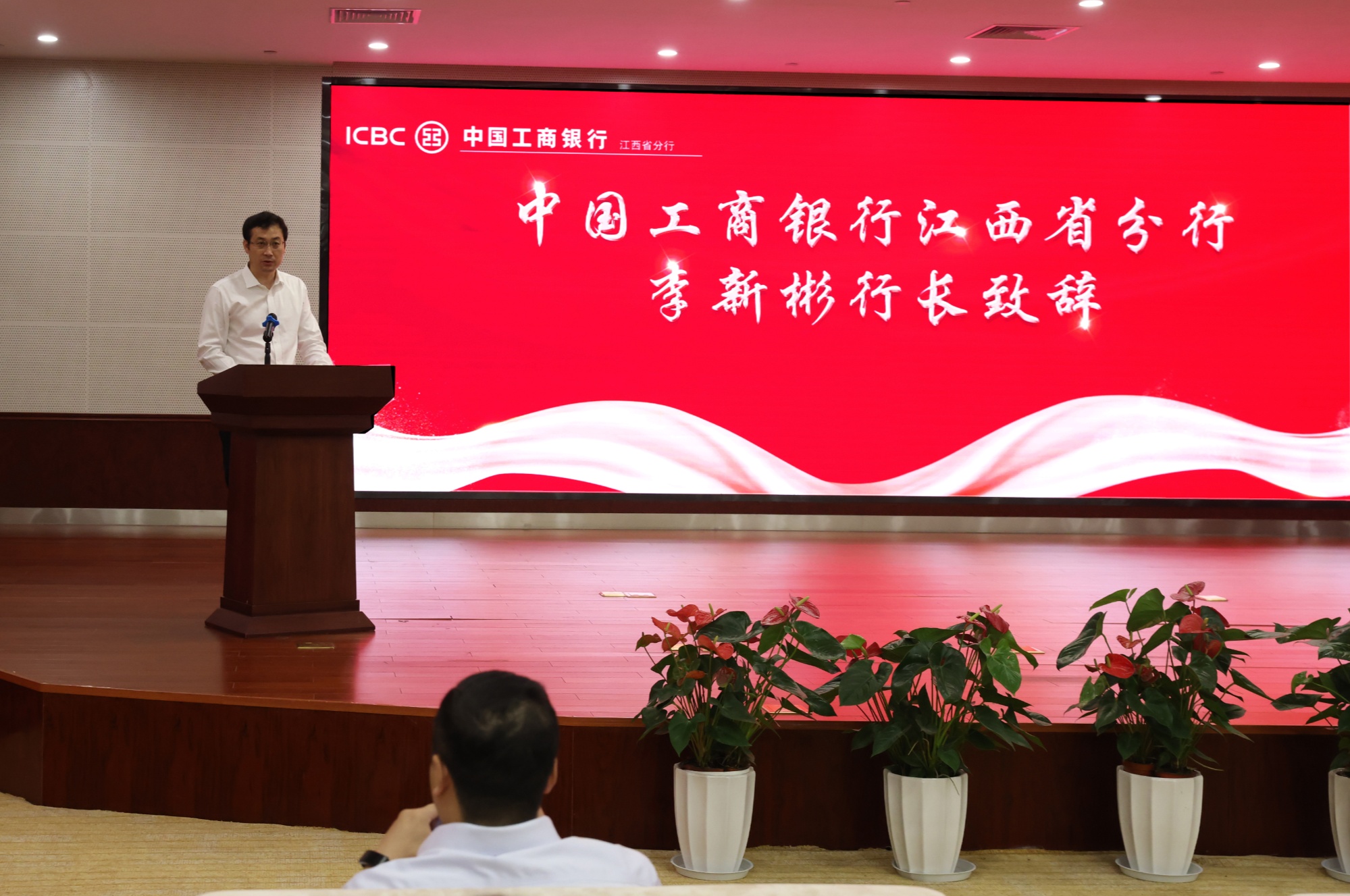 工行江西省分行举办工银赣小e贷经营e贷产品发布会