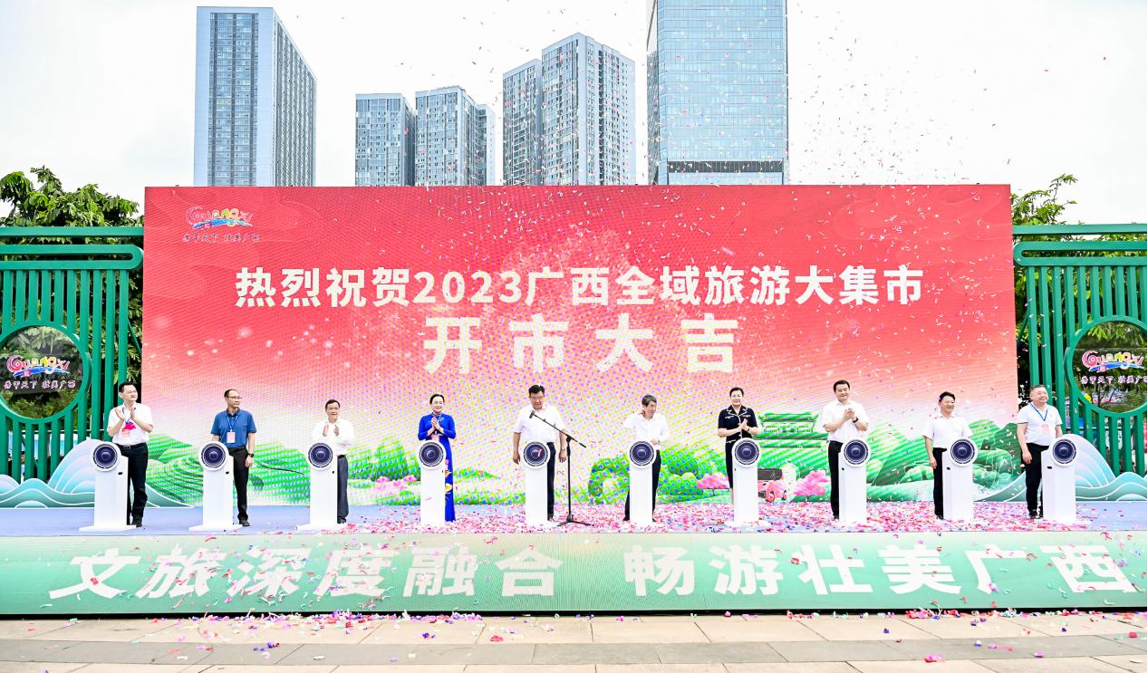 2023广西全域旅游大集市在柳州举办