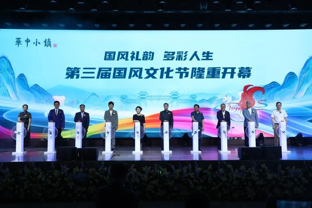 河北涞源共赴国风盛会百场国风活动精彩上演