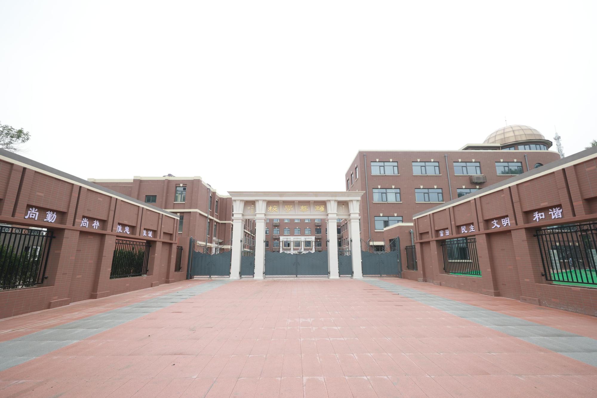 天津：耀华中学红桥学校建筑施工项目如期交付