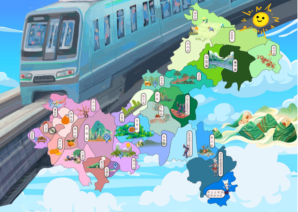 h5地图get!端午节来重庆这样玩_央广网