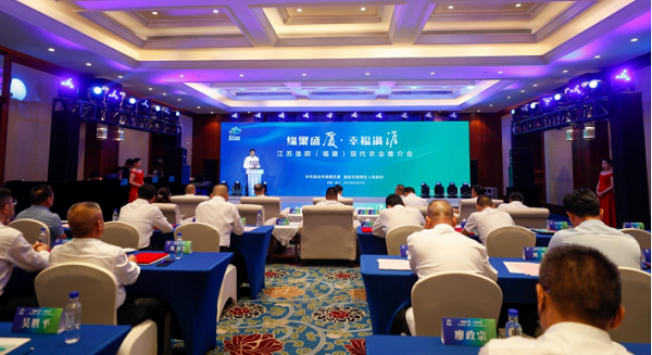 江苏淮阴（福建）现代农业推介会在厦门成功举办