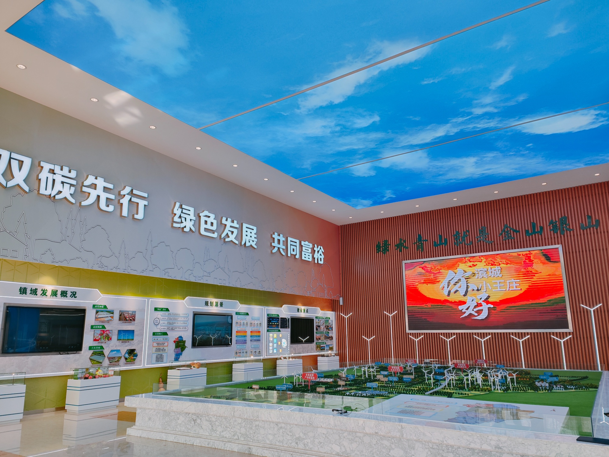 高质量发展看中国丨天津市小王庄镇:走上农旅融合发展路  让村民日"富