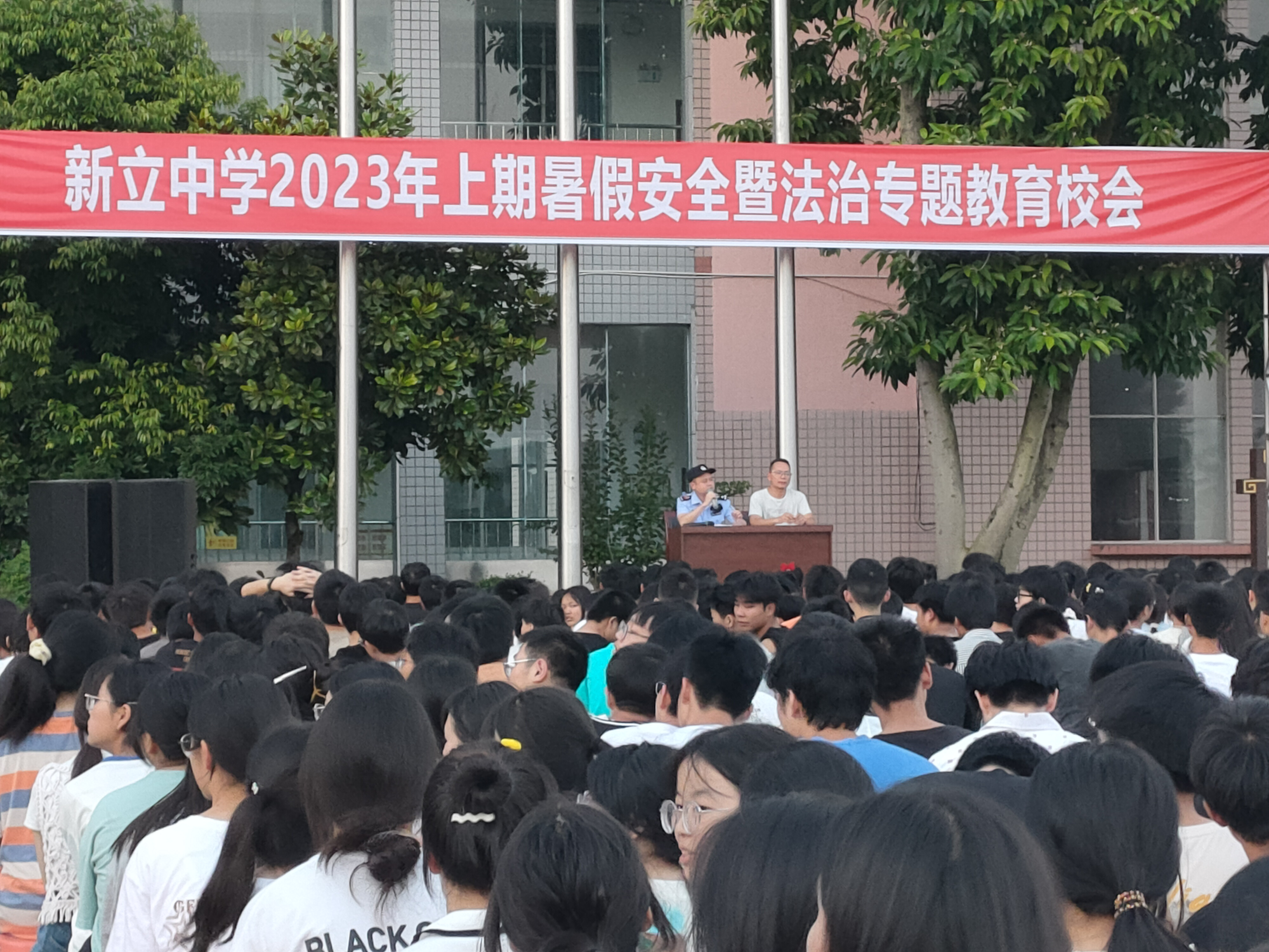 暑假安全暨法治专题教育校会现场(央广网发  重庆市忠县新立中学供图)