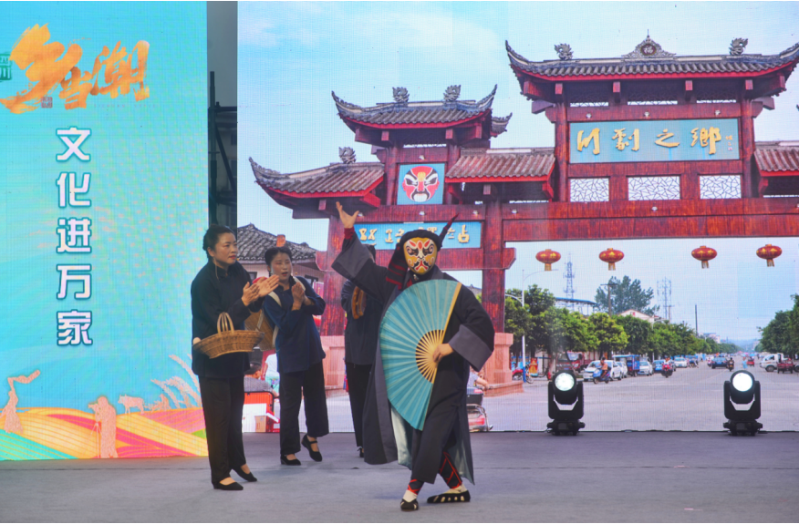 展现乡村文化魅力邛崃市14个镇街同台竞演