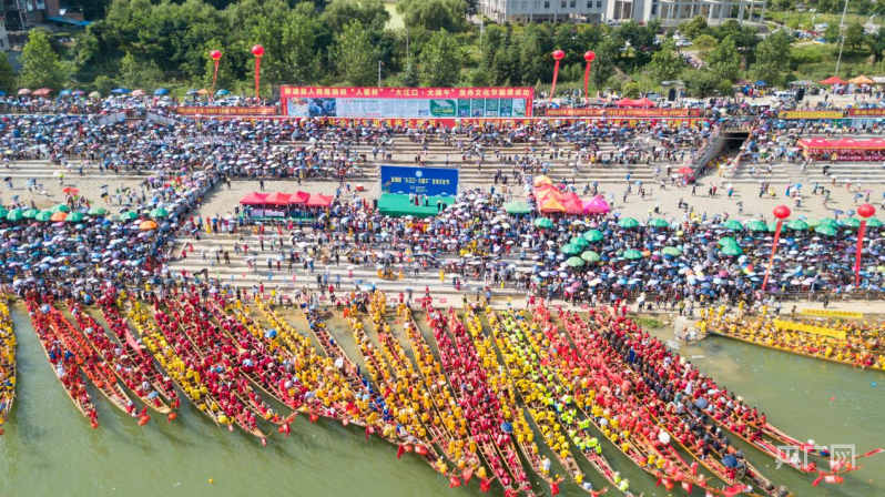 “大江口·大端午”龙舟文化节将在溆启动