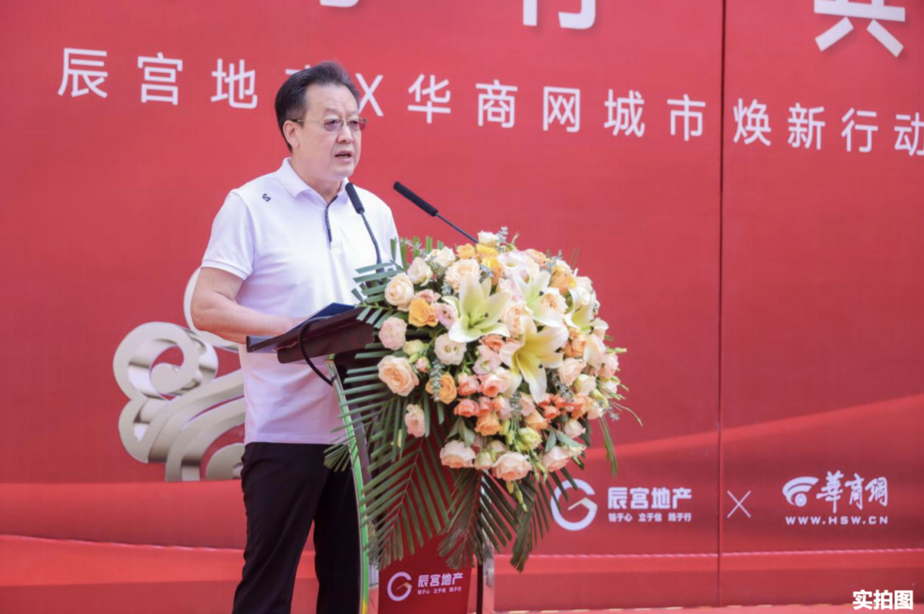 西安“西江月”迎来好消息 焕新“紫雲境”全面升级_央广网