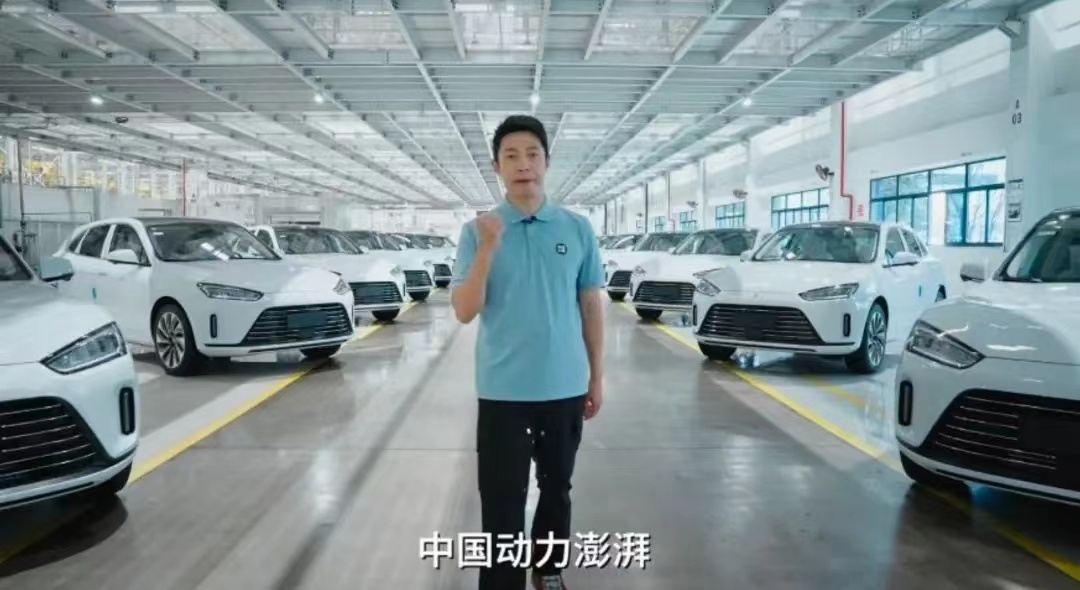 撒贝宁赛力斯造车初体验:中国智造"动力澎湃" 新能源助力迈向汽车强国