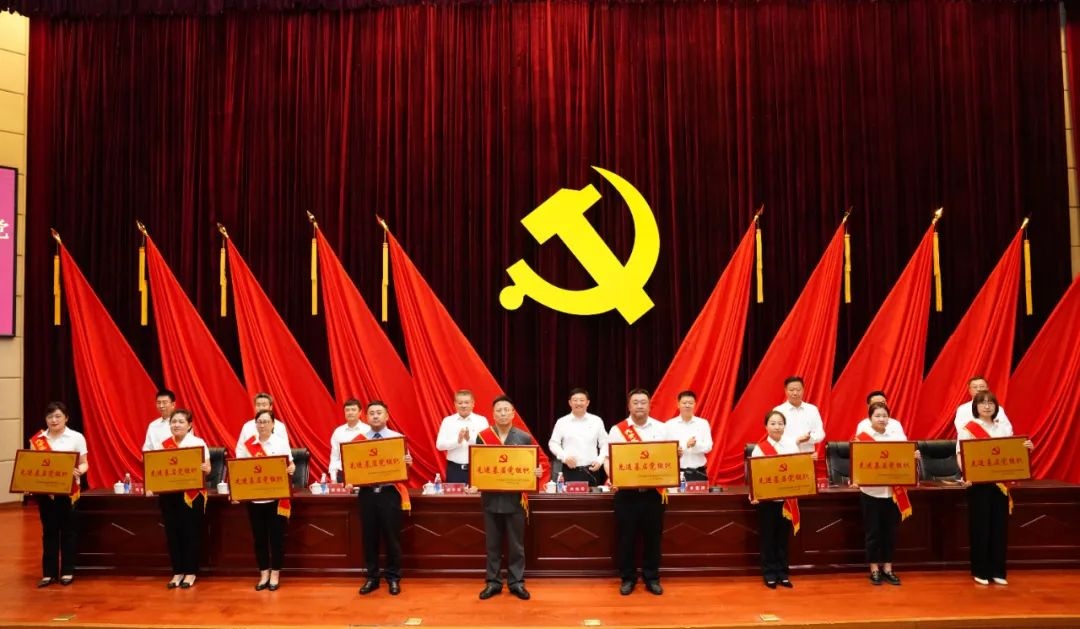 汽开区召开庆祝中国共产党成立102周年暨"两优一先"表彰大会_央广网