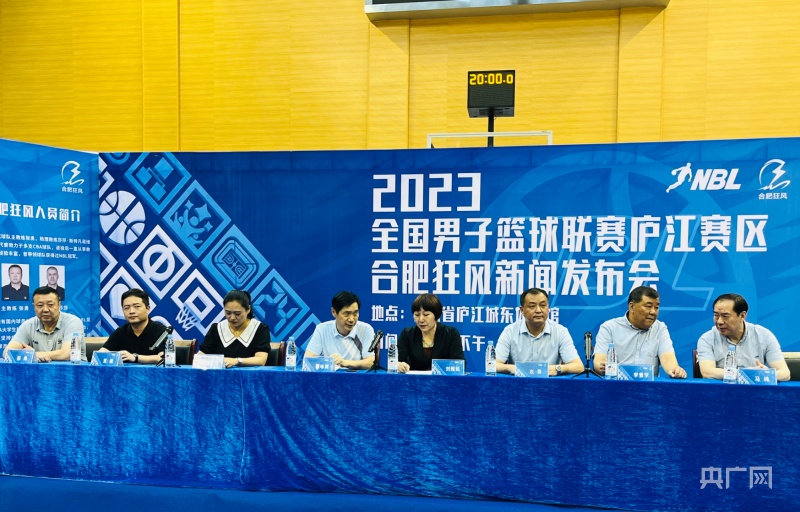 合肥狂风篮球俱乐部在庐江县揭牌