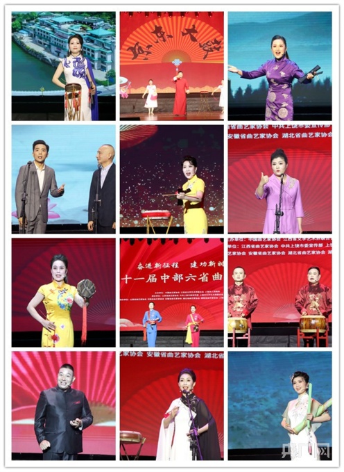 第十一届中部六省曲艺展演在江西举办