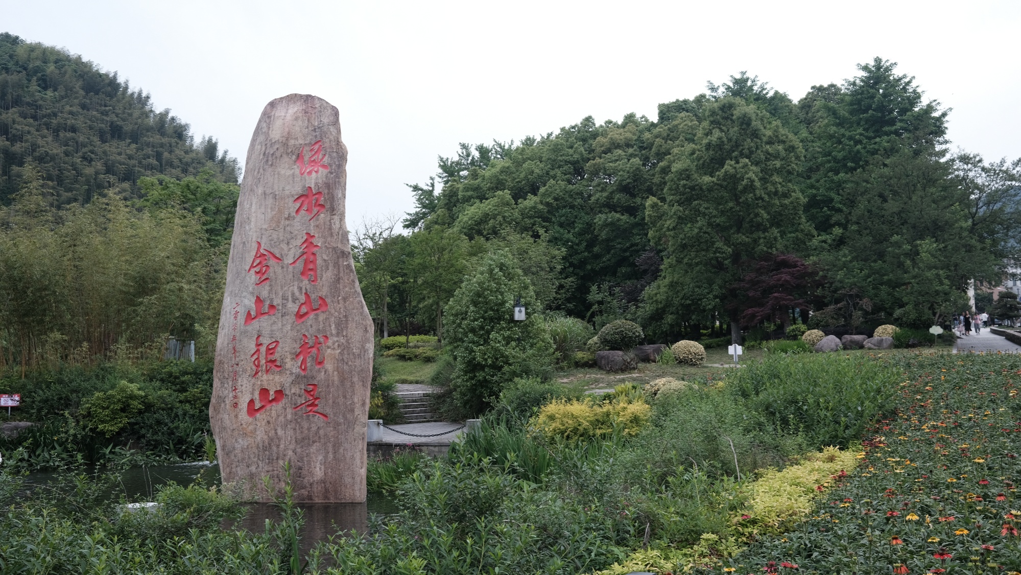 安吉“两山”理念传播