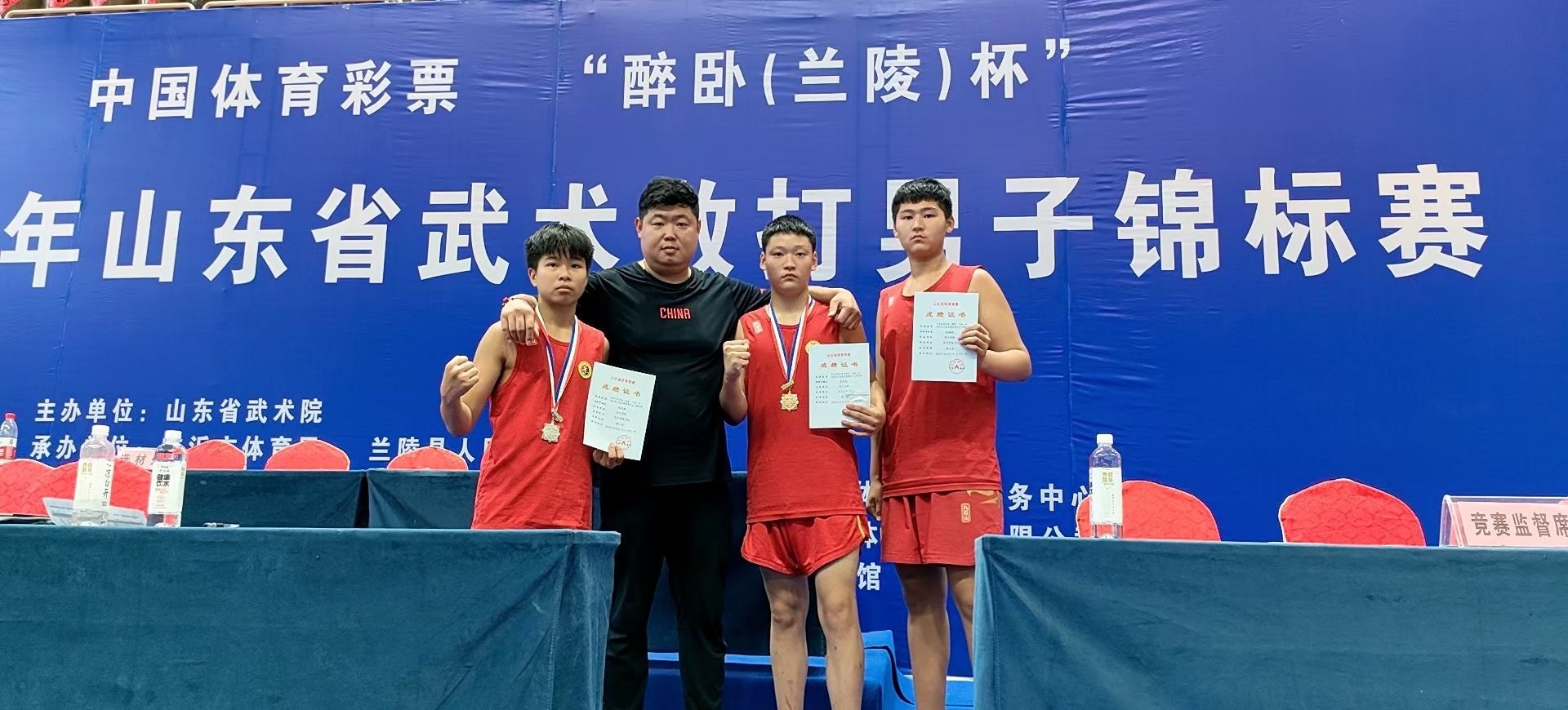 宋江武校在山东省武术散打锦标赛中荣获第一名