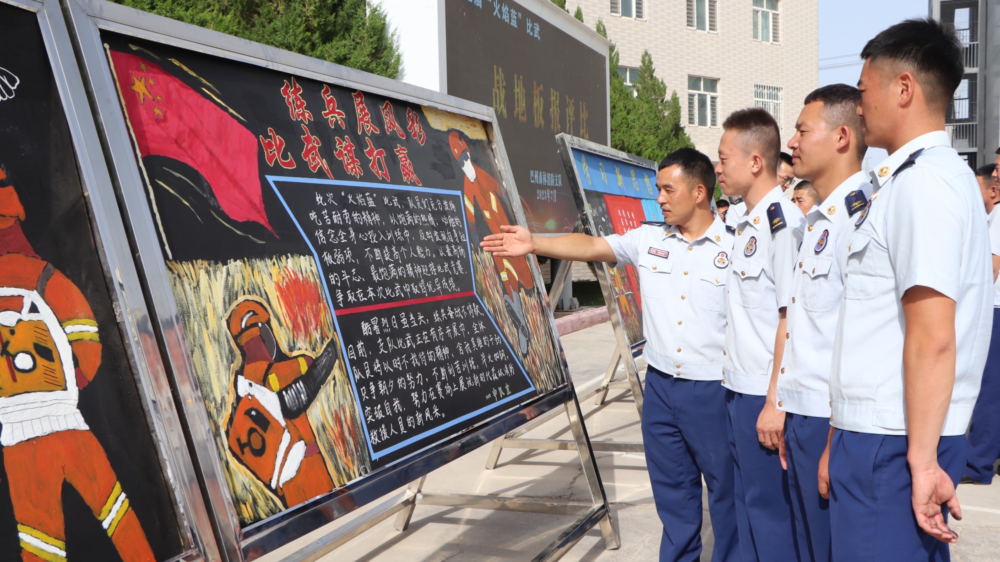 据悉,本次黑板报评比以"学习新思想·忠诚砺精兵"为主题,突出展示各类