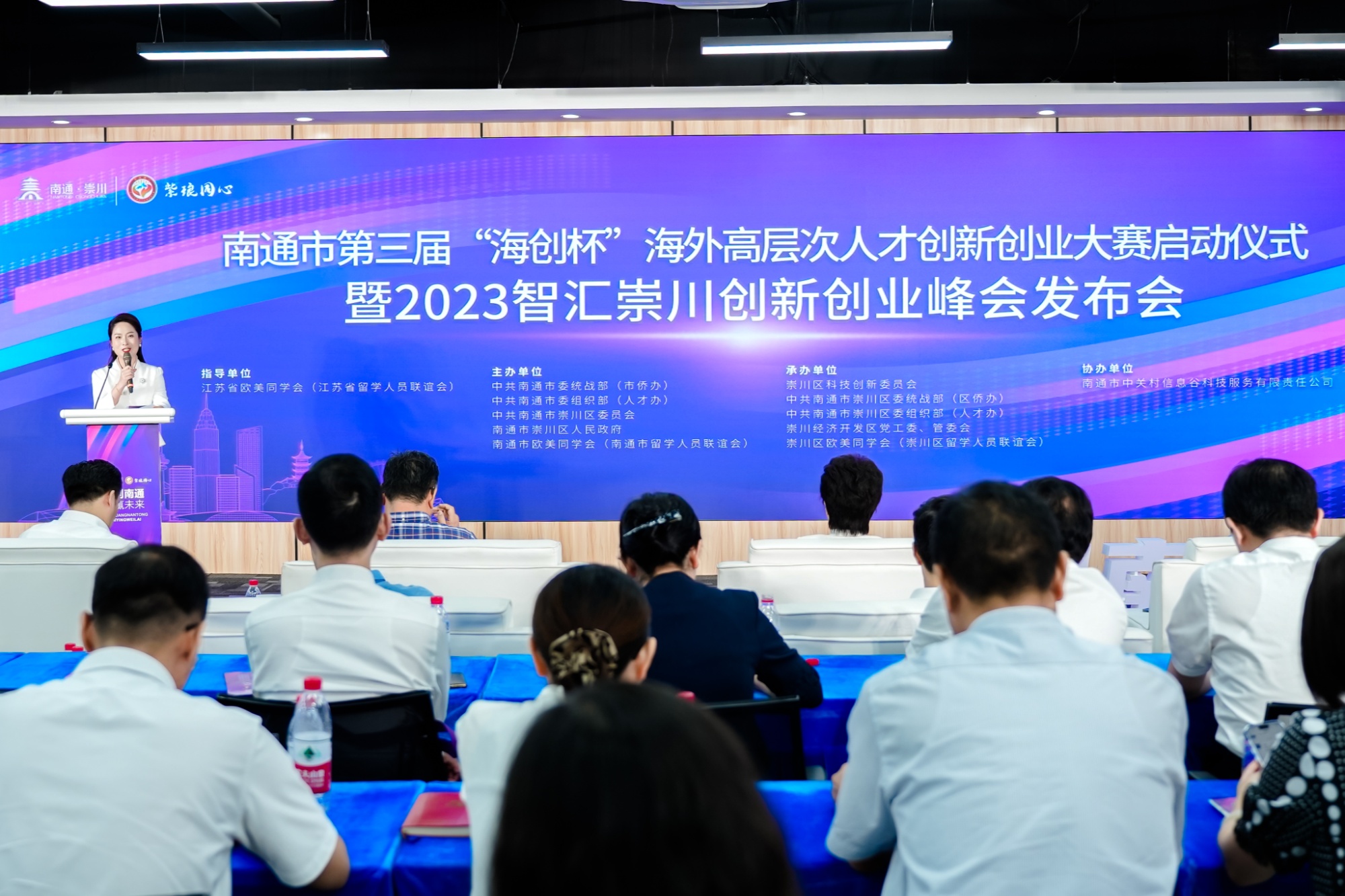 南通市委组织部二级巡视员,市人才学会会长张辉,崇川区委书记胡拥军