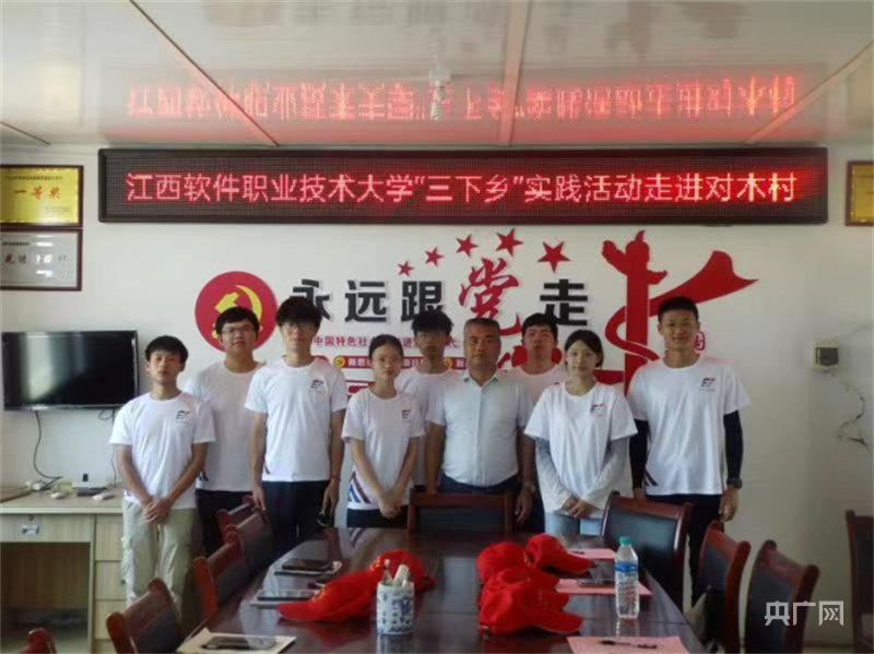活动中,实践团成员们来到丰城市丽村镇,先后参观了丽村酒业,屹立太阳