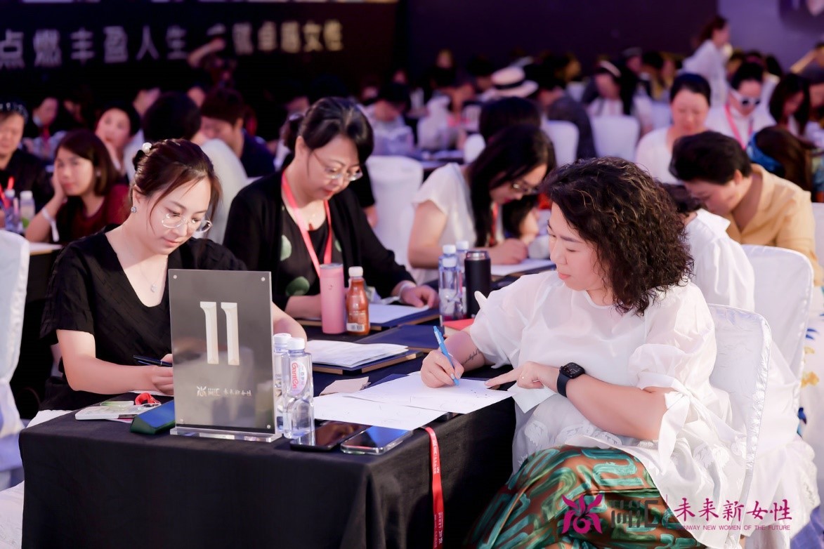 第二届尚汇未来新女性大会在京举行