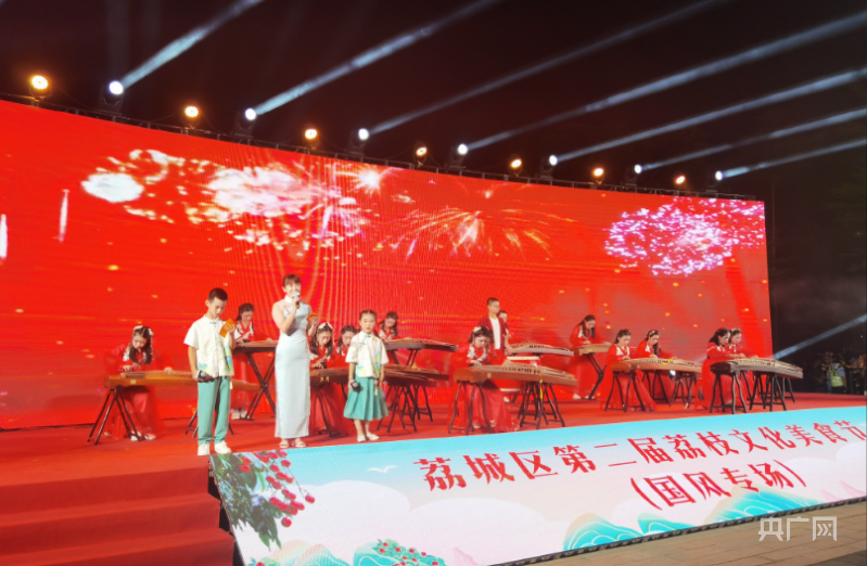 莆田市荔城区举办第二届荔枝文化美食节