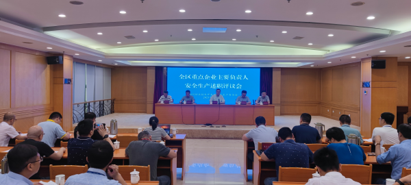 扬州经济技术开发区：严抓安全管理保障生产发展