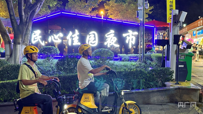 重庆夜间消费火热 电单车夜骑量有增长