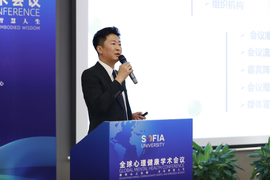 大会组委会秘书长,索菲亚大学中国首席代表刘地文进行会议发布.