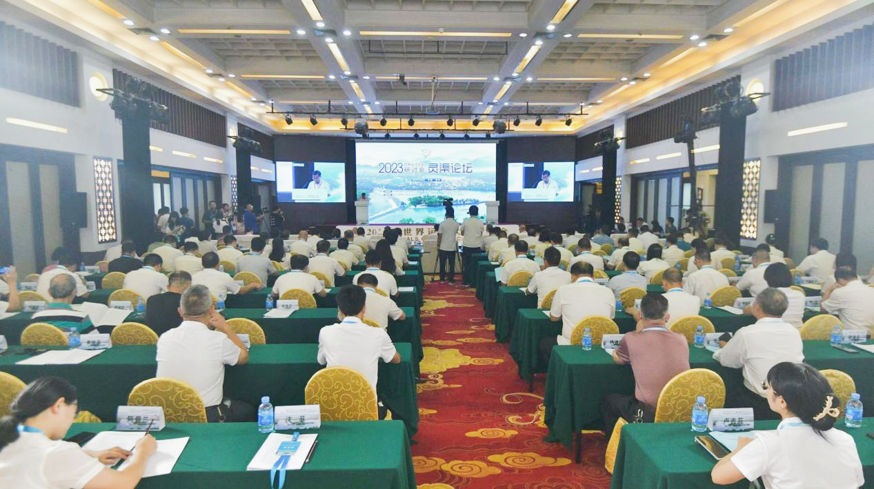 2023年世界运河大会研讨会在桂林举办