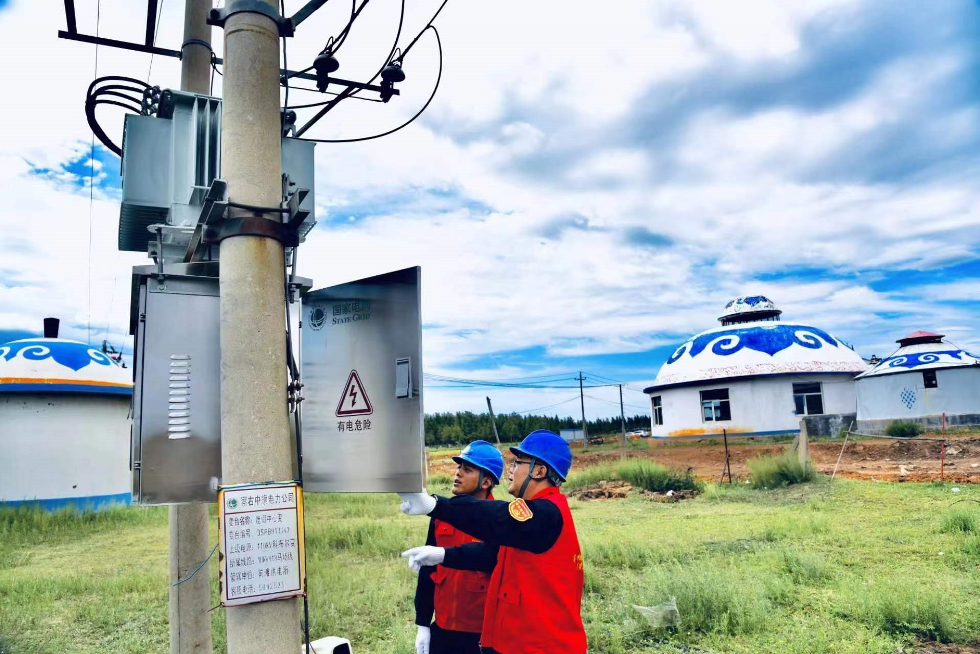 开云体育 开云平台保障夏季旅游高峰期景点用电安全 助力地区旅游业安全健康发展(图1)