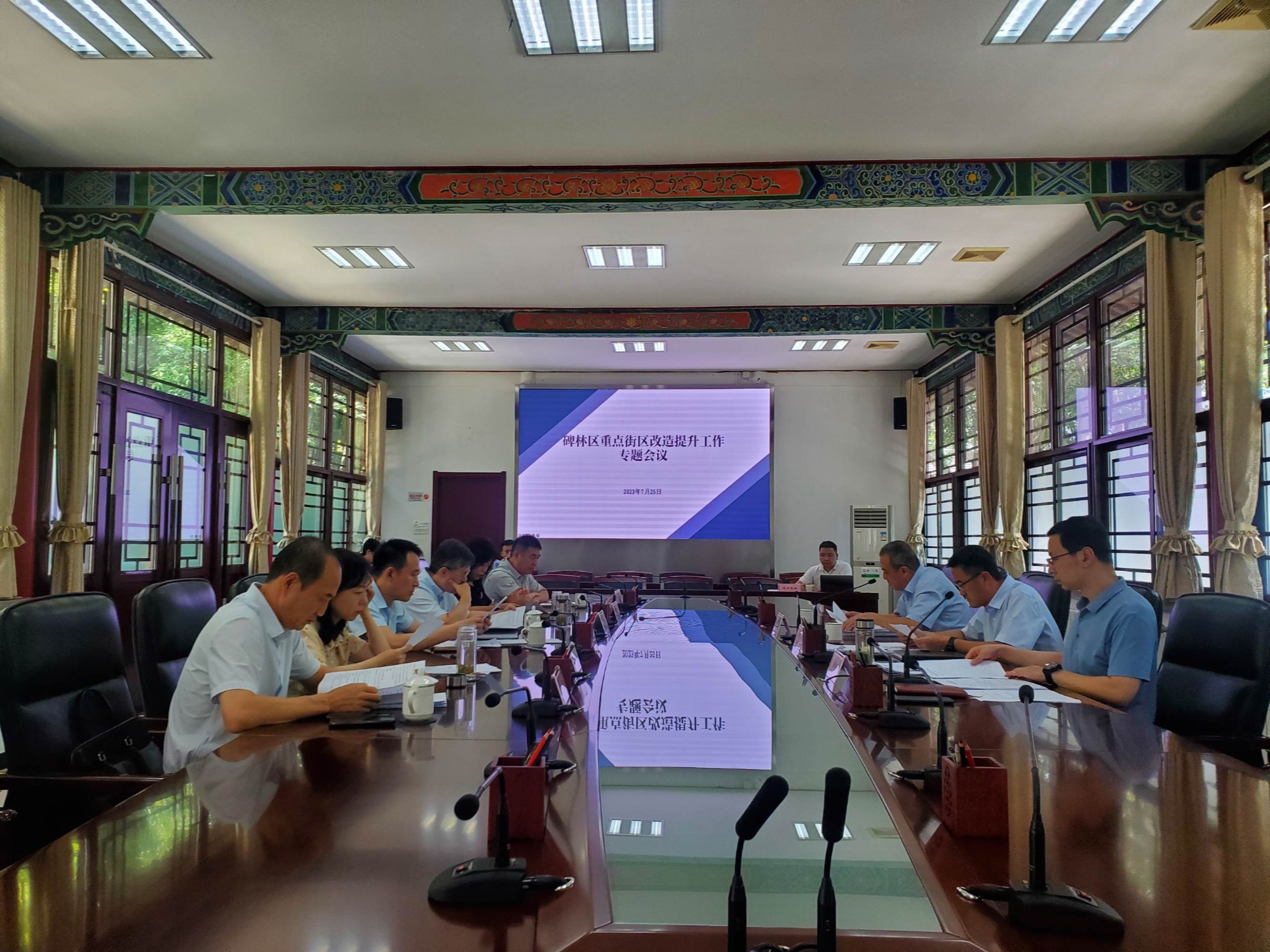 西安市碑林区召开重点街区改造提升工作专题会议