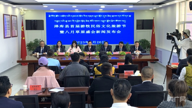 汪晓青  摄)据泽库县委常委,县政府副县长才让杰介绍,泽库县首届游牧