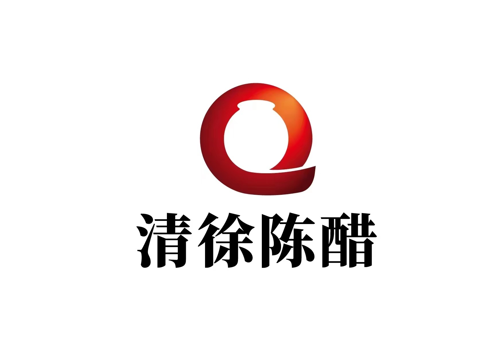 山西老陈醋logo发布_央广网