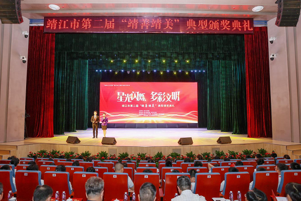 江苏靖江：树“靖美”典型扬文明风帆
