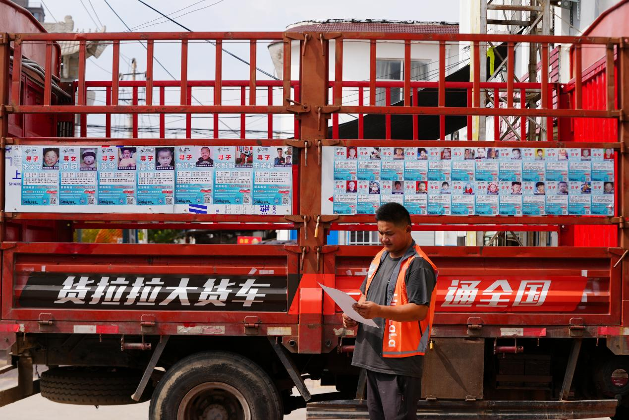 许志辉意识到,原来寻亲家长是靠希望来呼吸的.